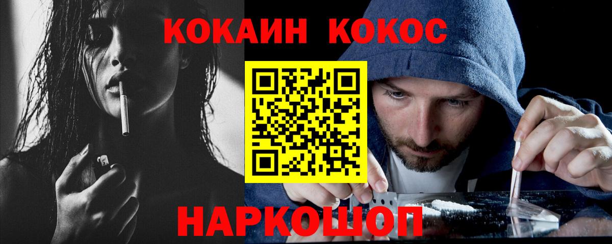 КОКАИН Fish Scale  купить  сайты  Сарапул  КОКАИН Колумбийский  Вход с VPN 