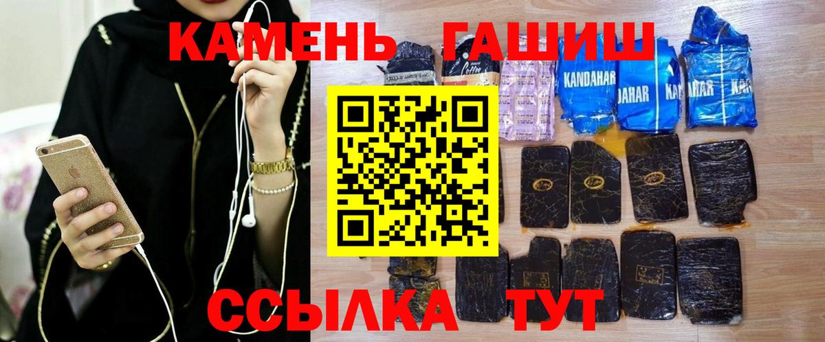 ГАШИШ Cannabis  Гашиш AMNESIA HAZE  Сарапул  ГАШ  Вход с VPN 