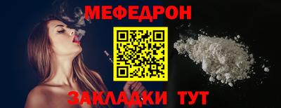 стаф Бузулук