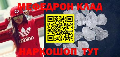 трава Будённовск