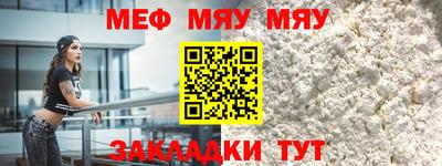 кокаин премиум Бугуруслан