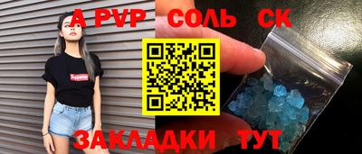 трава Будённовск