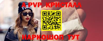 стаф Бузулук