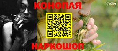 трава Будённовск