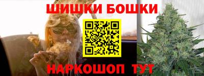 трава Будённовск