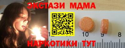 кокаин премиум Бугуруслан