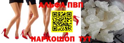 трава Будённовск