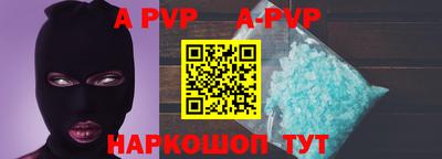 трава Будённовск