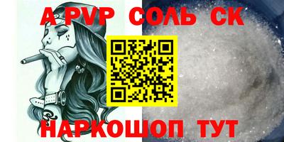 стаф Бузулук