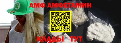 трава Будённовск