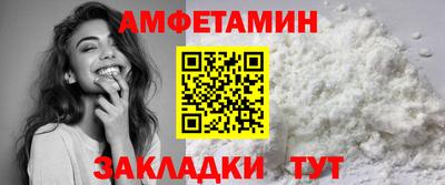 трава Будённовск