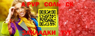 кокаин премиум Бугуруслан