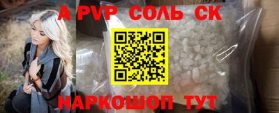 кокаин премиум Бугуруслан