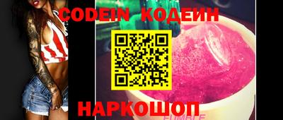 кокаин премиум Бугуруслан
