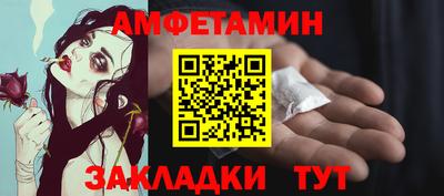 кокаин премиум Бугуруслан