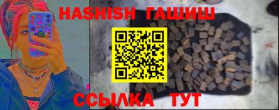 трава Будённовск