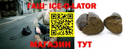 кокаин премиум Бугуруслан