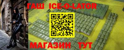 кокаин премиум Бугуруслан