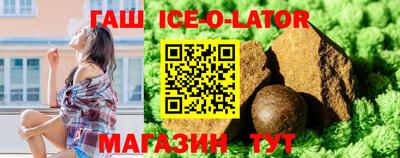 трава Будённовск