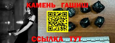 кокаин премиум Бугуруслан