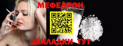 трава Будённовск