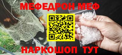 кокаин премиум Бугуруслан