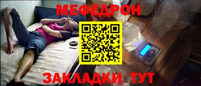 кокаин премиум Бугуруслан