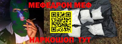 кокаин премиум Бугуруслан
