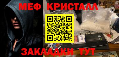 стаф Бузулук