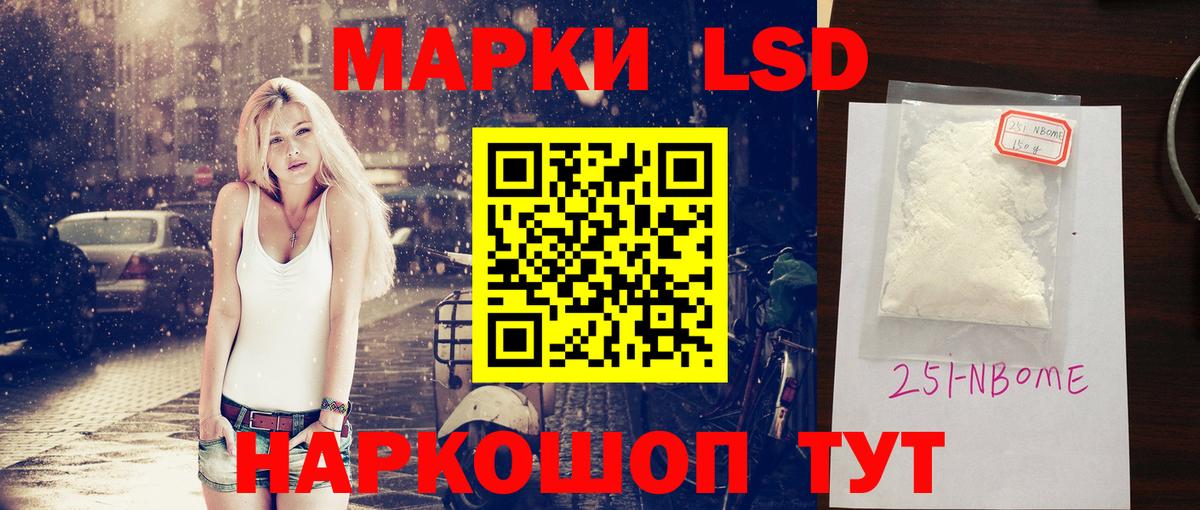 LSD-25 экстази ecstasy  ЛСД экстази ecstasy  Сарапул  Вход с VPN 