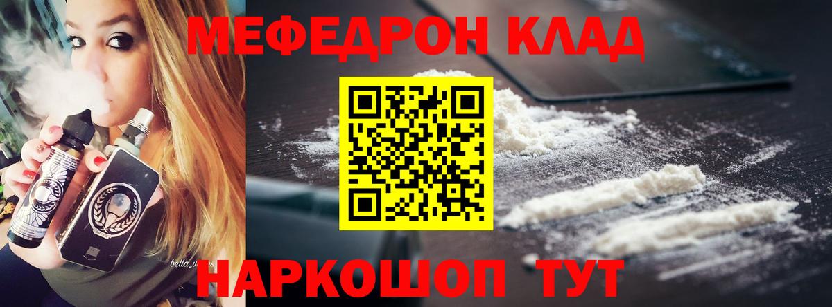 Сарапул  Меф  Вход с VPN  Мефедрон 4 MMC 