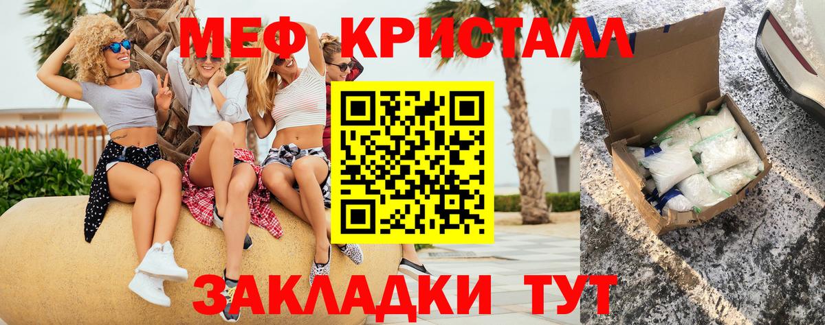 МЕФ мука Сарапул