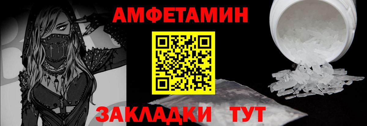 Метамфетамин винт Сарапул