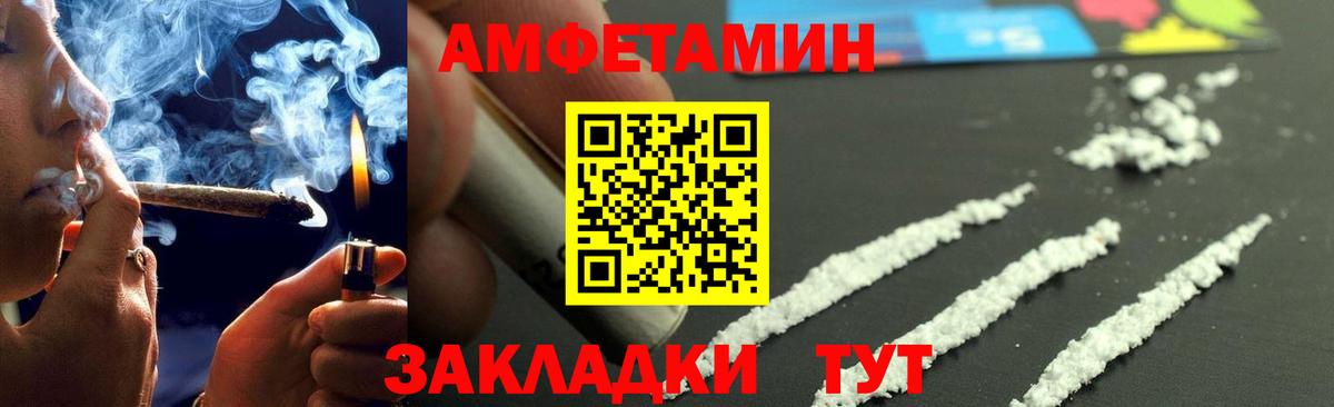 Метамфетамин винт  Вход с VPN  Метамфетамин винт  Сарапул 