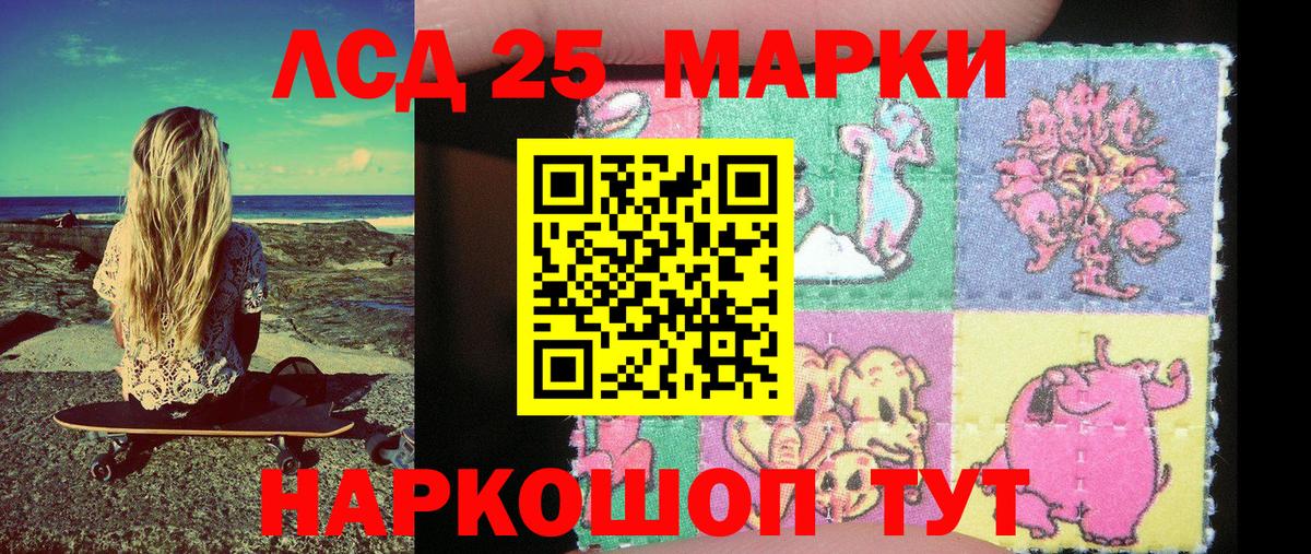 Марки NBOMe 1,5мг Сарапул