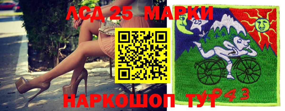 Марки N-bome 1,5мг  Марки N-bome 1,5мг  Марки 25I-NBOMe  Сарапул  Вход с VPN 