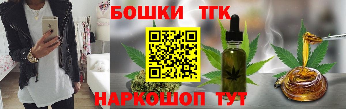 Конопля семена  Вход с VPN  Каннабис семена  Сарапул 